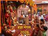 Bada Mangal 2026: आज दूसरे बड़े मंगल पर पंचक का साया, जान लें पूजा का सही समय और जरूरी नियम