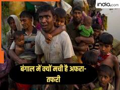 बांग्लादेश बॉर्डर पर अचानक क्यों उमड़ा लोगों का हुजूम?  सुवेंदु सरकार से क्या कनेक्शन, जानिए पूरा मामला