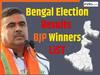 BJP Bengal 2026 Winner candidate list: बंगाल में 206 सीटों पर BJP को मिली जीत, यहां देखें विधानसभा सीटवाइज जीते कैंडिडेट की लिस्ट