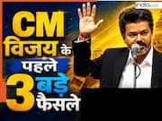 CM बनते ही एक्शन मोड में विजय, ताबड़तोड़ लिए ये तीन बड़े फैसले, जानें सबसे पहले किस योजना को मंजूरी दी