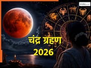 Chandra Grahan 2026: कब लगेगा साल का दूसरा चंद्र ग्रहण? इन 5 राशियों के जीवन पर डालेगा असर...अभी से हो जाएं सावधान
