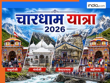 चारधाम यात्रा को लेकर बना रिकॉर्ड, दर्शनार्थियों की संख्या हुई 12.60 लाख के पार