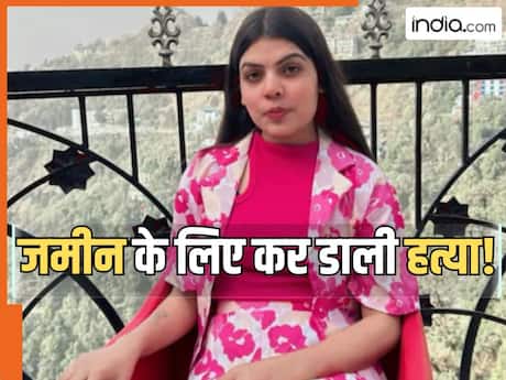 'जमीन हमारे नाम करो वरना…', शादी के 3 महीने बाद महिला की मौत, मां ने पति की कार में देखी थी बॉडी