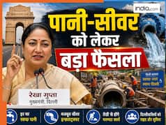 दिल्ली वासियों को मिली खुशखबरी! पानी और सीवर इंफ्रास्ट्रक्चर चार्ज में हुआ बड़ा सुधार-70 फीसदी तक की मिलेगी छूट