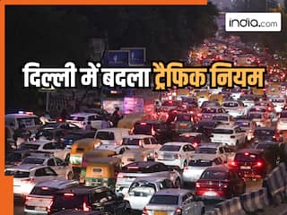 दिल्ली में बदले ट्रैफिक के नियम, चालान नहीं भरा तो लाइसेंस हो जाएगा रद्द, मोबाइल नंबर अपडेट करना है जरूरी