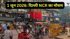 Delhi mai Kal Ka Mausam 1 June: दिल्ली में राहत भरे रविवार के बाद कैसा रहेगा सोमवार का हाल! क्या छाएंगे बादल या लौट आएगी गर्मी!