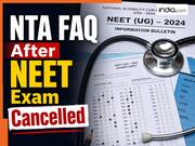 NEET Exam Cancelled: क्या फिर भरना होगा फॉर्म? नीट रद्द होने के बाद NTA ने क्या बताया- यहां है सभी सवालों के जवाब