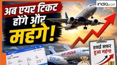 1 जून से फ्लाइट में सफर करने वालों को लगेगा झटका! महंगे Fuel के बीच IndiGo और Air India ने घटाईं सैकड़ों उड़ानें
