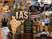 भारत को किस राज्य ने दिए हैं सबसे ज्यादा IAS अधिकारी, जवाब चकित ही कर देगा आज