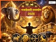 Gajakesari Yoga 2026: आज का दिन है बेहद खास! बन रहा है सबसे शक्तिशाली 'गजकेसरी राजयोग', इन 4 राशियों का लगेगा जैकपॉट Gajakesari Yoga 2026: आज का दिन है बेहद खास! बन रहा है सबसे शक्तिशाली 'गजकेसरी राजयोग', इन 4 राशियों का लगेगा जैकपॉट