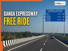 Ganga Expressway Free Ride: गंगा एक्सप्रेसवे पर अभी फ्री में फर्राटा भरेंगी गाड़ियां, जानिये कितने दिनों के लिए मिली यह सुविधा