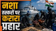 गुजरात में पकड़ी गई 1,150 करोड़ की कोकीन, कोस्ट गार्ड और ATS को मिली बड़ी कामयाबी, 115 किलोग्राम ड्रग्स जब्त