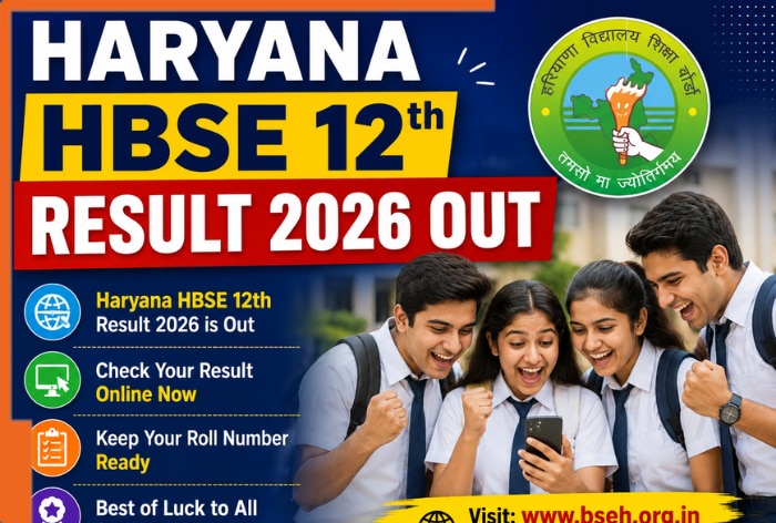 Haryana HBSE 12th Result 2026 Out: Check step-by-step process and download link here