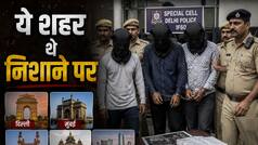 भारत में  पावर प्लांट, हवाई अड्डे और परमाणु संयंत्र पर हमले की साजिश रच रहा पाकिस्तान, ISI के खतरनाक प्लान का पर्दाफाश