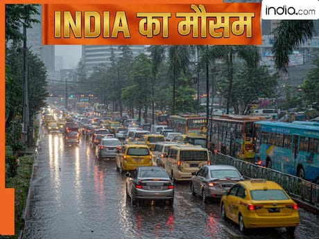 Rain alert: मौसम बिगड़ने वाला है! 11 मई से 13 मई के बीच इन राज्यों में धूल भरी आंधी के साथ बारिश की संभावना, यहां चलेगी लू