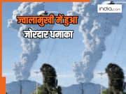 जोरदार धमाके के साथ ज्वालामुखी में हुआ विस्फोट, जिंदा जल गए 3 लोग...राख से आसमान में छाया धुंध