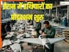 युद्ध के झटके से उबर कर ईरान बड़ी संख्या में बना रहा ये हथियार, US खुफिया रिपोर्ट में बड़ा खुलासा