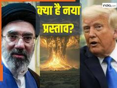ट्रंप की ईरान से फाइनल डिमांड? बस इतने साल के लिए परमाणु प्रोग्राम रोक दे तेहरान