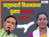 Jalukbari Election Results 2026 LIVE: सीएम हिमंत बिस्वा सरमा की सीट का क्या है हाल? फ्रेश अपडेट्स यहां देखें...