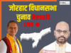 Jorhat Assembly Election Results LIVE Update: कांग्रेस नेता गौरव गोगोई पहले राउंड में पिछड़े, भाजपा उम्मीदवार 1056 वोटों से आगे निकले