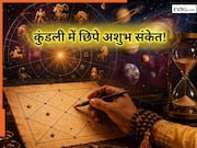 Astrology: क्यों होती है कुछ लोगों की अल्पायु मृत्यु? ज्योतिषाचार्य से जानिए कुंडली में छिपे अशुभ संकेत
