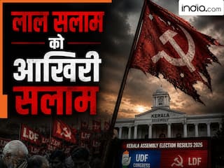 दुनिया में पहली बार जहां बनी थी लेफ्ट की सरकार, वहींं मिला आखिरी 'सलाम', कांग्रेस से है आगाज़ और अंजाम का कनेक्शन