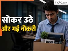 अब इस AI Company में होने जा रही छंटनी, नौकरी से निकाले जाएंगे 1100 लोग