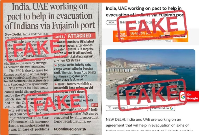 'No evacuation being planned': MEA debunks arrangement through Fujairah port, issues fake news alert