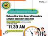 Maharashtra Board SSC Results 2026 Updates: नहीं चल रही ऑफिशियल साइट mahresult.nic.in, जानिए कहां और कैसे चेक करना है रिजल्ट