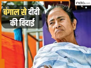 ओवर कॉन्फिडेंस या एंटी-इनकमबेंसी... आखिर बंगाल ने 'दीदी' को क्यों कहा अलविदा? TMC की हार के 7 कारण