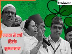 अपने ही गढ़ में 55% सीटें हार गई TMC, समझिए कैसे BJP ने ममता बनर्जी के मुस्लिम वोट बैंक में लगाई सेंध