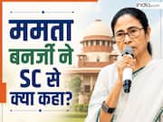 SIR में कितने वोट डिलीट हुए और जीत का मार्जिन क्या रहा? ममता बनर्जी की SIR याचिका पर सुप्रीम कोर्ट ने क्या-कुछ कहा