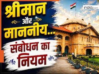 किन अधिकारियों के नाम के आगे लगा सकते हैं 'माननीय और श्रीमान'? इलाहाबाद हाई कोर्ट ने बताया सही संबोधन का नियम