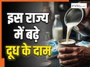 Milk Price Hike: आम आदमी को फिर लगा महंगाई का झटका, इस राज्य में बढ़े दूध के दाम