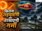 इस बार जलेगा और सूखे की मार झेलेगा भारत, मॉनसून पर मंडरा रहा ‘सुपर अल नीनो’ का खतरा