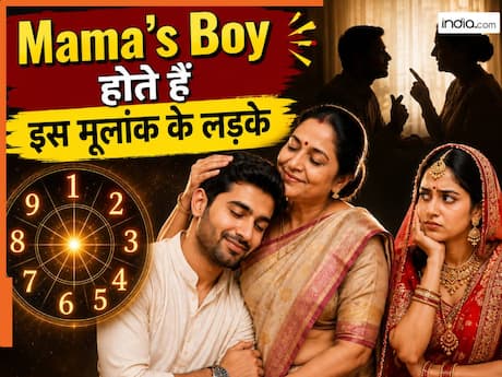 Mulank Prediction: इस तारीख को जन्मे लड़के होते हैं 'Mama’s Boy', शादी के बाद भी मां से पूछकर लेते हैं हर फैसला