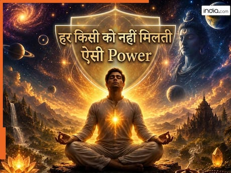 Mulank Prediction: इस मूलांक के लोगों में होती है आध्यात्म की ऐसी Power..सोचते ही पूरी हो जाती है हर बात!