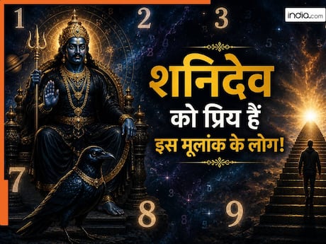 Mulank Prediction: शनिदेव के प्रिय होने के बावजूद संघर्षों से गुजरते हैं इस मूलांक के लोग...सफलता पाने के लिए करना पड़ता है लंबा इंतजार!