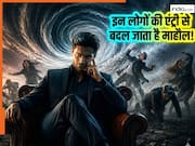 Mulank Prediction: दूसरों की ​जिंदगी की बवंडर मचा देते हैं इस मूलांक के लोग...सबको मुश्किल में डालकर खुद रहते हैं Safe
