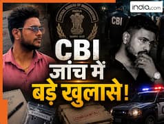 कौन है NEET पेपर लीक में गिरफ्तार छात्र? 10 लाख देकर खरीदा था लीक पेपर, अब CBI की जांच में बड़े खुलासे!