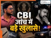 कौन है NEET पेपर लीक में गिरफ्तार छात्र? 10 लाख देकर खरीदा था लीक पेपर, अब CBI की जांच में बड़े खुलासे!