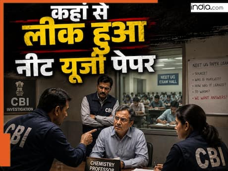 NEET पेपर सेट होने से एग्जाम सेंटर पहुंचाने तक... CBI किन-किन जगहों पर कर रही नीट पेपर लीक की जांच, जानें अब तक क्या पता चला