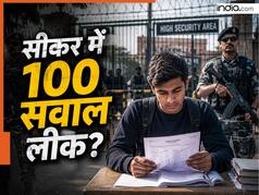 NEET UG 2026 एग्जाम का क्वेश्चन पेपर लीक?  जानें NTA ने एडवाइजरी जारी कर एस्पिरेंट से क्या-कुछ कहा