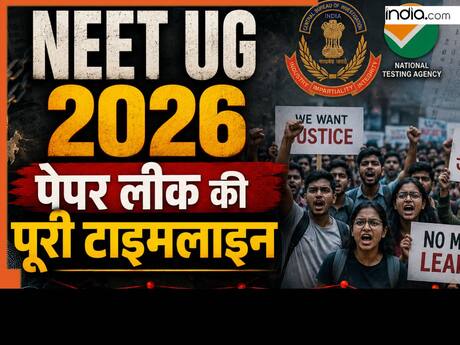 NEET UG Paper leak Timeline: नीट पेपर लीक की अफवाहों से NTA के एग्जाम कैंसिल करने तक पूरी टाइमलाइन, जानें कहां तक पहुंची जांच