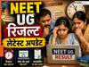 NEET UG 2026 का रिजल्ट किस दिन- कहां जारी होगा? कितना जाएगा कट ऑफ, जानें सभी जरूरी बातें यहां