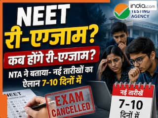 कब होगा NEET री-एग्जाम? NTA ने बताया कब दोबारा होगी परीक्षा, यहां जानें सभी अपडेट्स