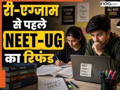 NTA ने शुरू किया NEET UG 2026 फॉर्म फी रिफंड प्रोसेस, स्टूडेंट्स कहां भरेंगे बैंक डिटेल्स? क्या री-एग्जाम में भी लगेगा फॉर्म फी