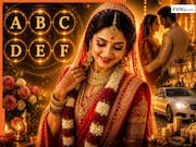 Name Astrology: शादी के बाद बदल जाती है इन 4 अक्षरों के नाम वाली लड़कियों की किस्मत, धन-दौलत और प्यार की नहीं रहती कमी