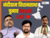 Nandigram Assembly Election Result Live Updates: नंदीग्राम में सुवेंदु अधिकारी बनाए हुए हैं बढ़त, यहां जानें पल-पल का अपडेट