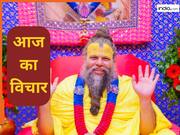 Quote of the Day: कुछ पाना है तो दर्द सहना पड़ेगा...प्रेमानंद जी महाराज की यह सीख अहंकार से रखेगी दूर